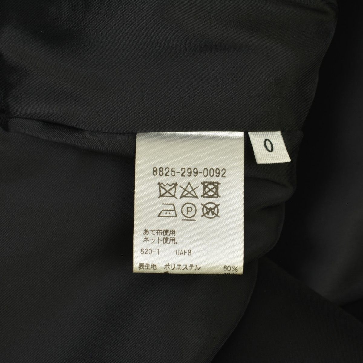 LOEFF】88252990092 CVLY ツイル ショートベスト - メルカリ