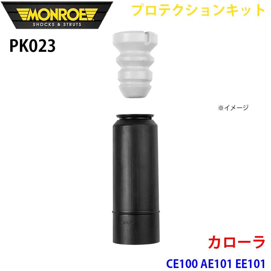 AE101、100、111、110用 ラルグス車高調 AE101 レース用車高調整式