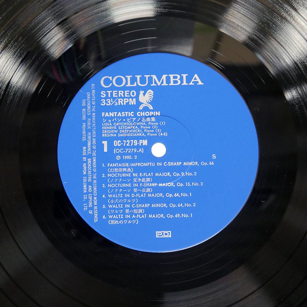 帯付き 国内盤 HALINA CZERNY-STEFASKA/FANTASTIC CHOPIN