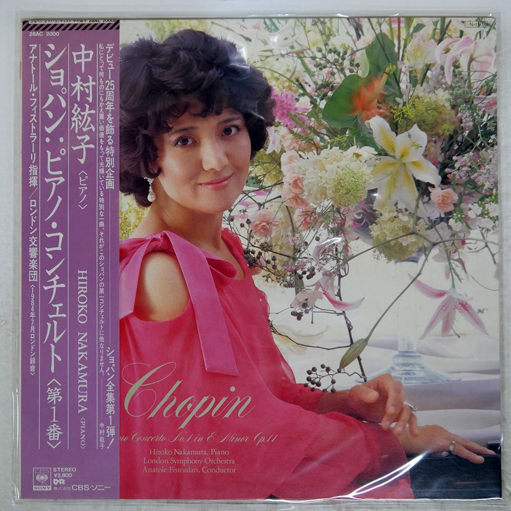 【中古】 ショパン：ピアノ協奏曲集/ＣＤ/UCCD-9788 マルタ・アルゲリッチ / ショパン: ピアノ協奏曲第1番/リスト
