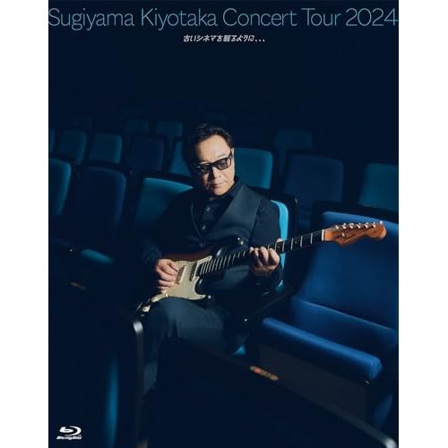 BD | 杉山清貴 | Sugiyama Kiyotaka Concert Tour 2025 古いシネマを観るように Blu-ray Blu-ray 2CD 数量 版