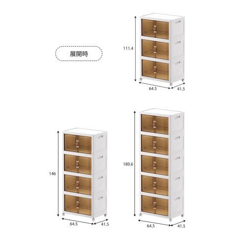 キャスター付き