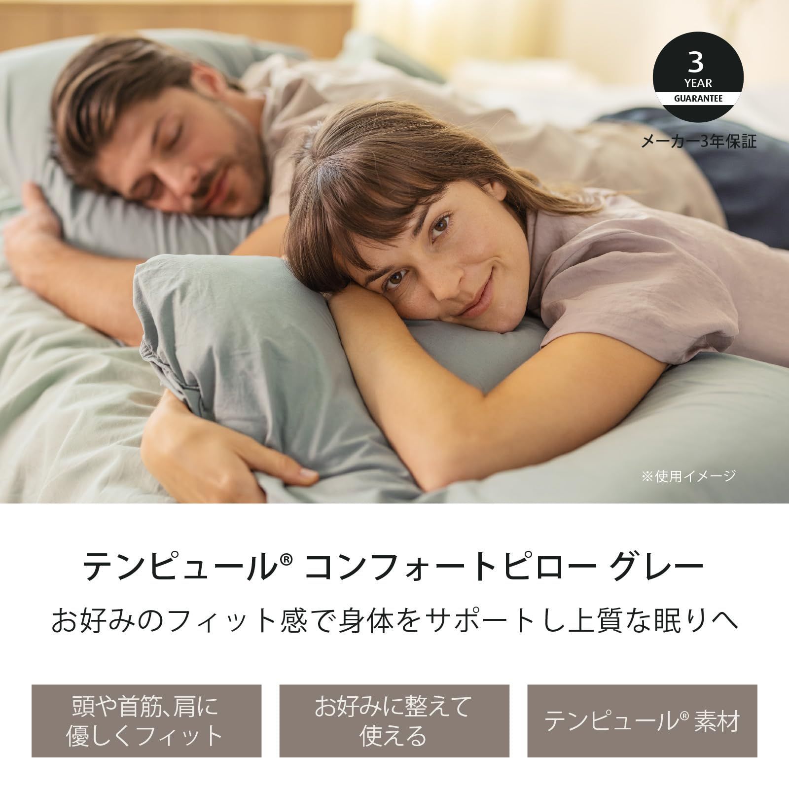 カバー洗濯 抗菌防臭加工