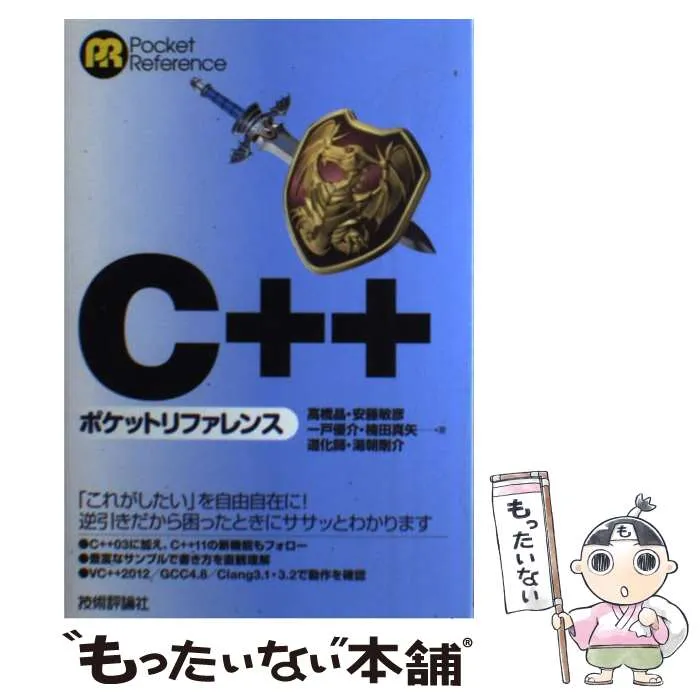 2025年最新】高橋優介の人気アイテム - メルカリ