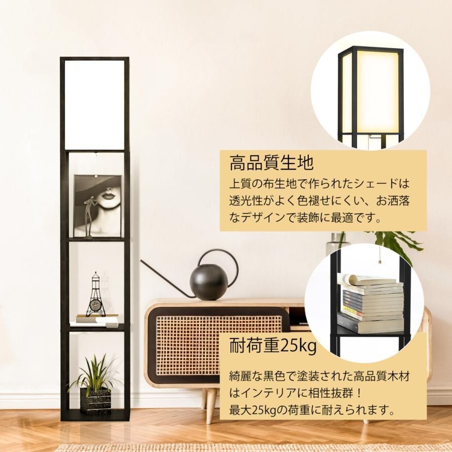 組立簡単