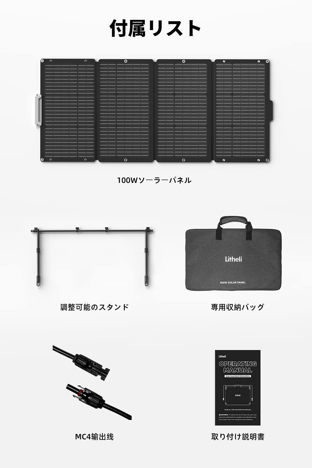 折り畳み式 ETFE 100W 素材 ソーラーパネル充電器 単結晶太陽光発電 高効率ソーラーパネル搭載 Litheli MC4ケーブル付き WWW_OPDRERGINERDOGAN_COM