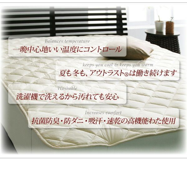 IDEAL アイディール2枚合わせ掛布団