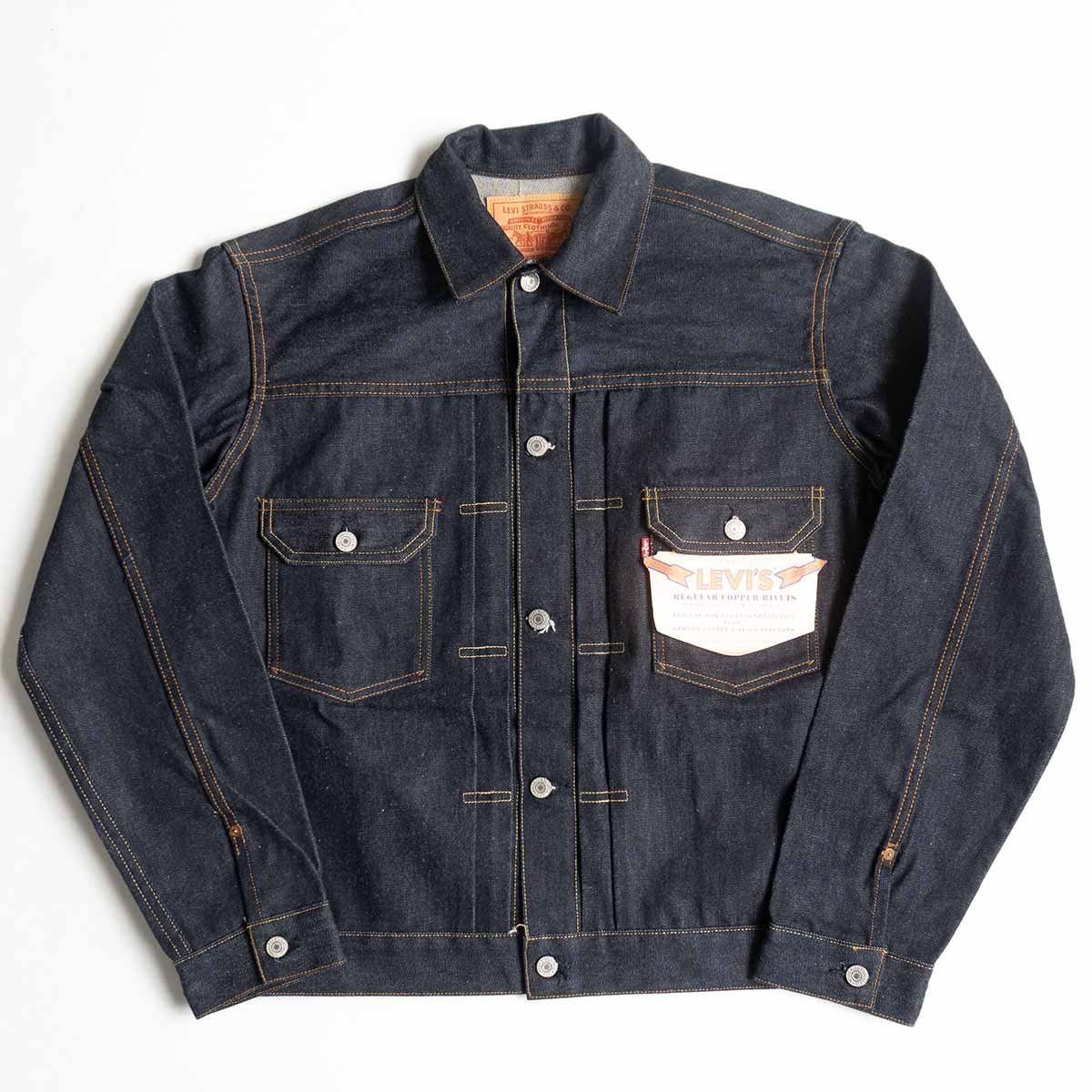 Dead Stock/バレンシア製】 LEVI'S【507XX BIG E 2nd デニムジャケット