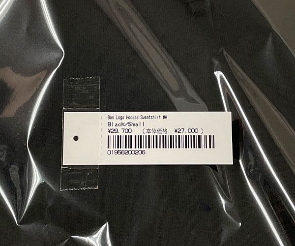 SUPREME シュプリーム 21AW Box Logo Hooded Sweatshirt BOXロゴ スウェット パーカー 黒 サイズ S 正規品 / 26683