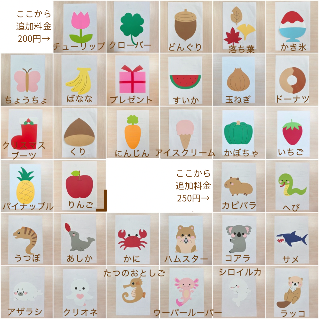 恐竜 スケッチブックシアター 虫眼鏡