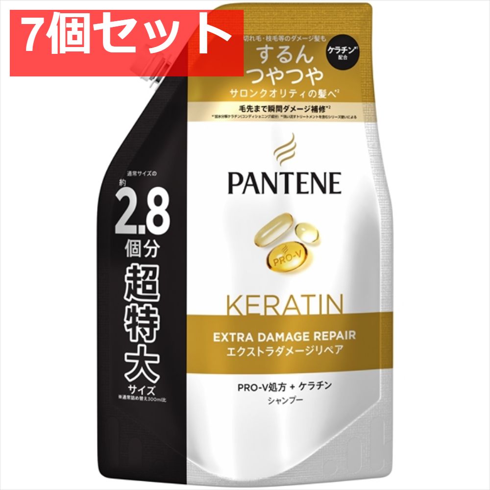 【7個セット】パンテーン エクストラダメージリペア シャンプー 詰替 超特大サイズ 860ＭＬ まとめ売り