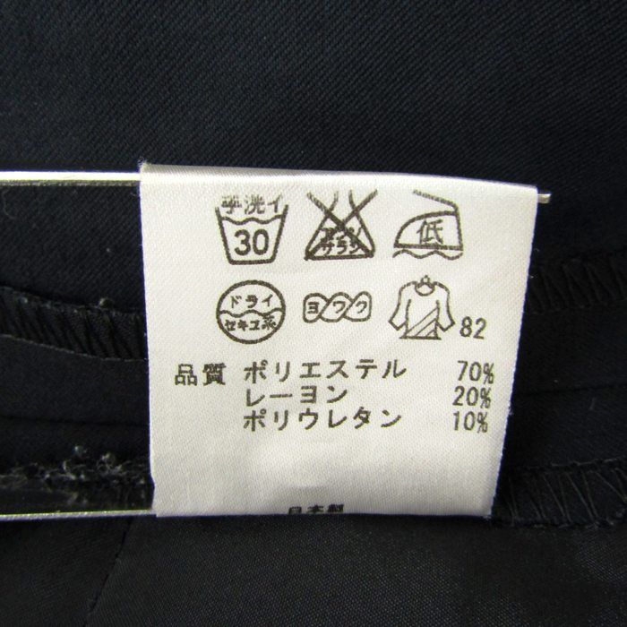 大きいサイズ