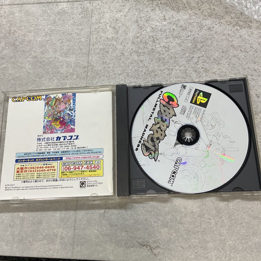 PlayStation1/プレイステーション1/プレステ1/PS1 CAPCOM