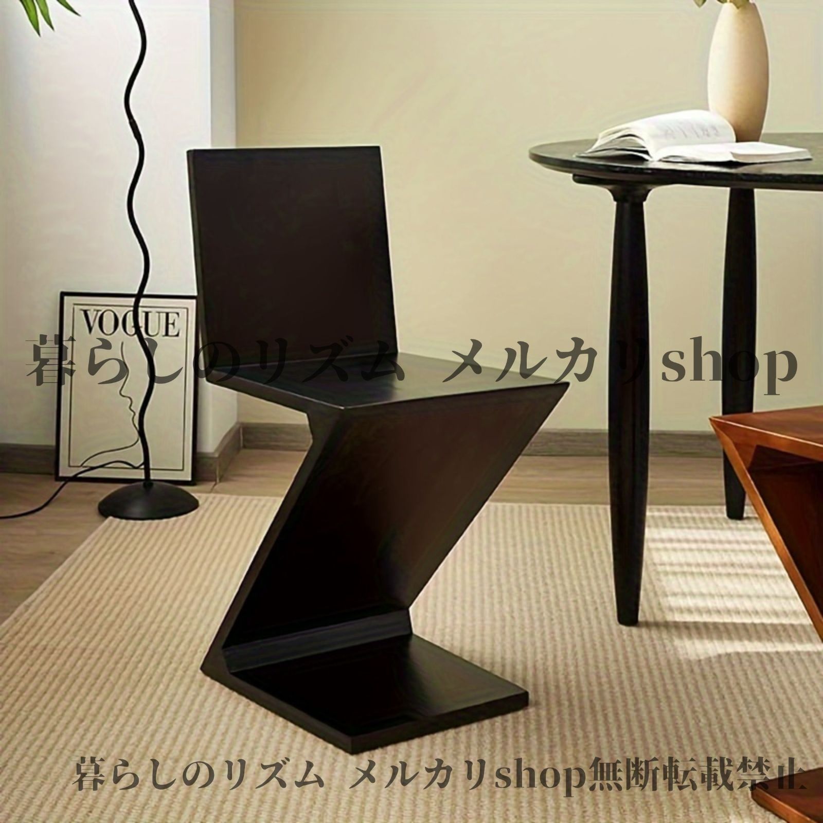 鑑賞に適した ダイニングチェア Z形チェア ノルディックライト ルックス ホーム ミッドアンティック ソリッドウッド モダン ミニマリスト デザイナー クリエイティブ 奇妙な形の背もたれ ストール モダンアート 北欧 ウォールナット ブラック