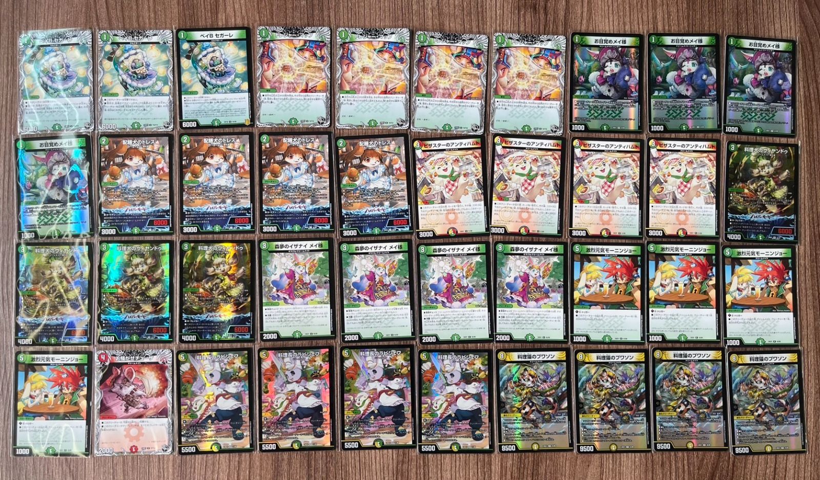 大野50-0708】ドリームメイト デッキ 【店舗併売品】 - メルカリ