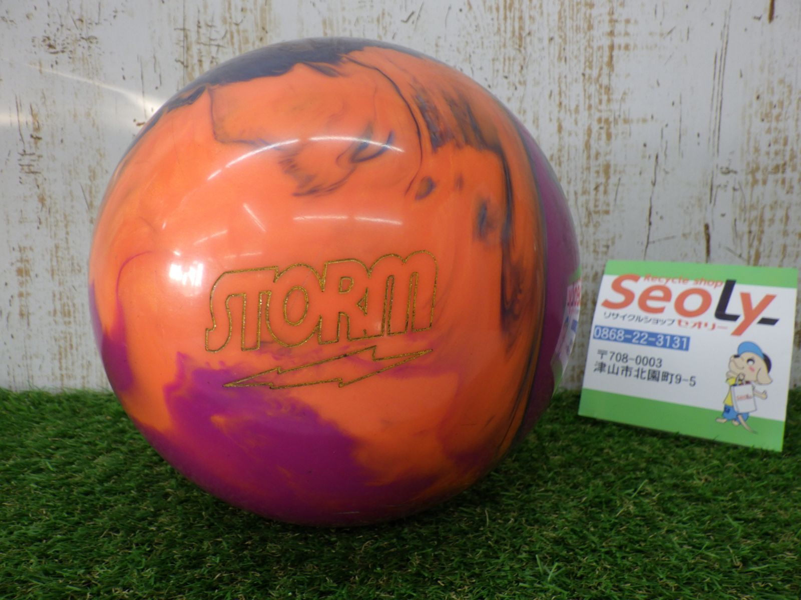 ボウリングボール　ストーム　ソーラーパララックス　15P 新品　未使用 SOLAR PARALLAX ボウリングボール ボーリング STORM SOLAR PARALLAX