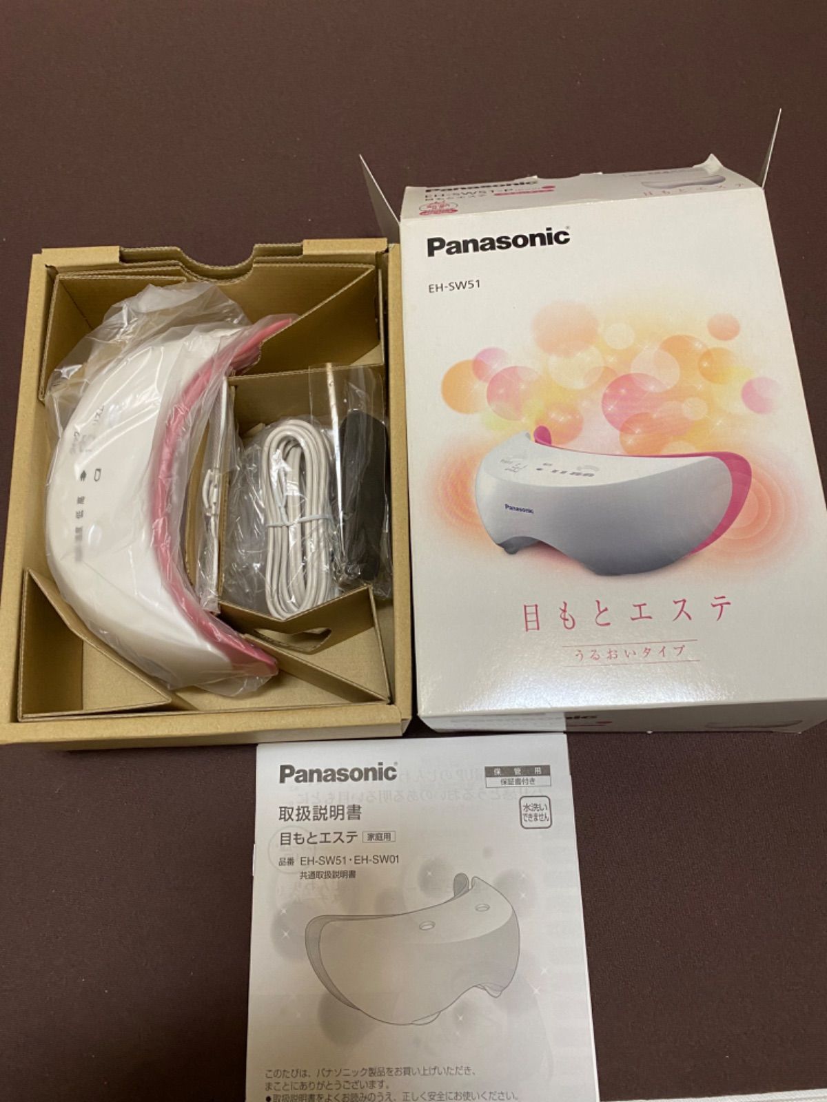 目もとエステPanasonic EH-SW51-P