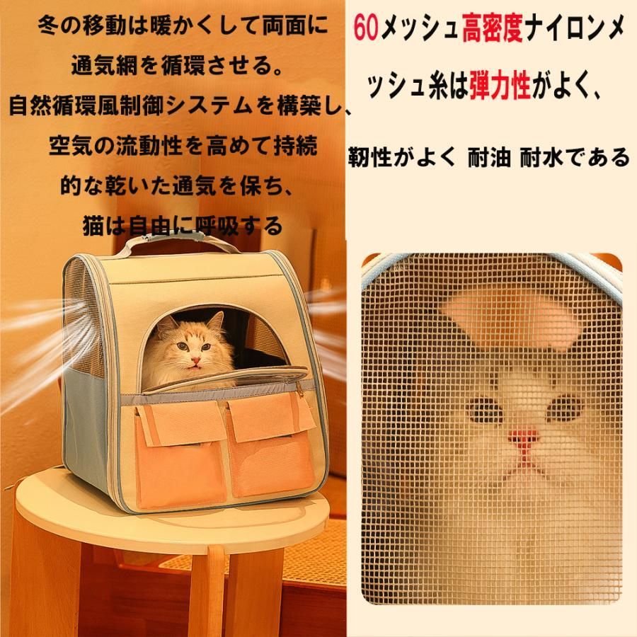 猫 キャリーバッグ