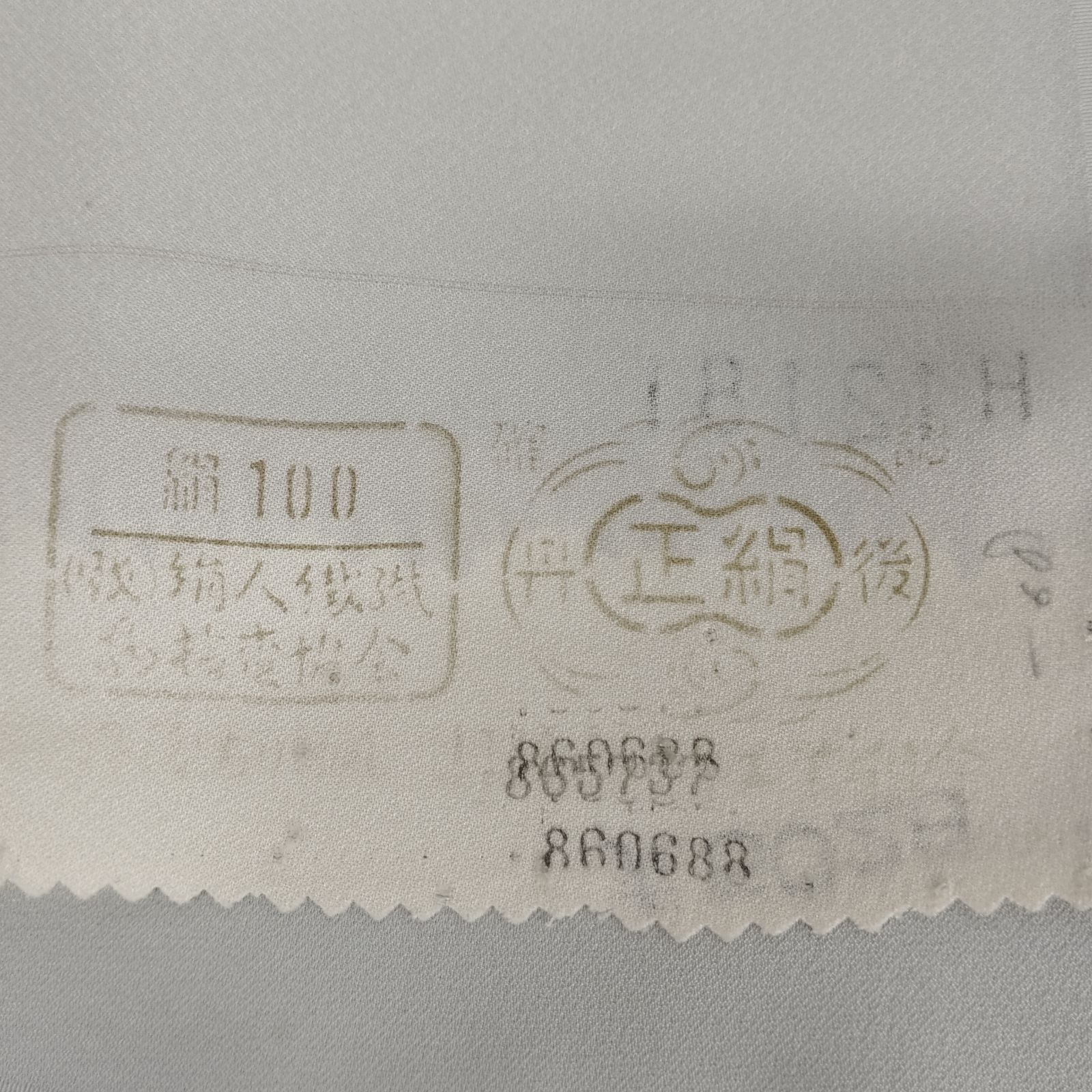 反物 着尺キルト生地素材