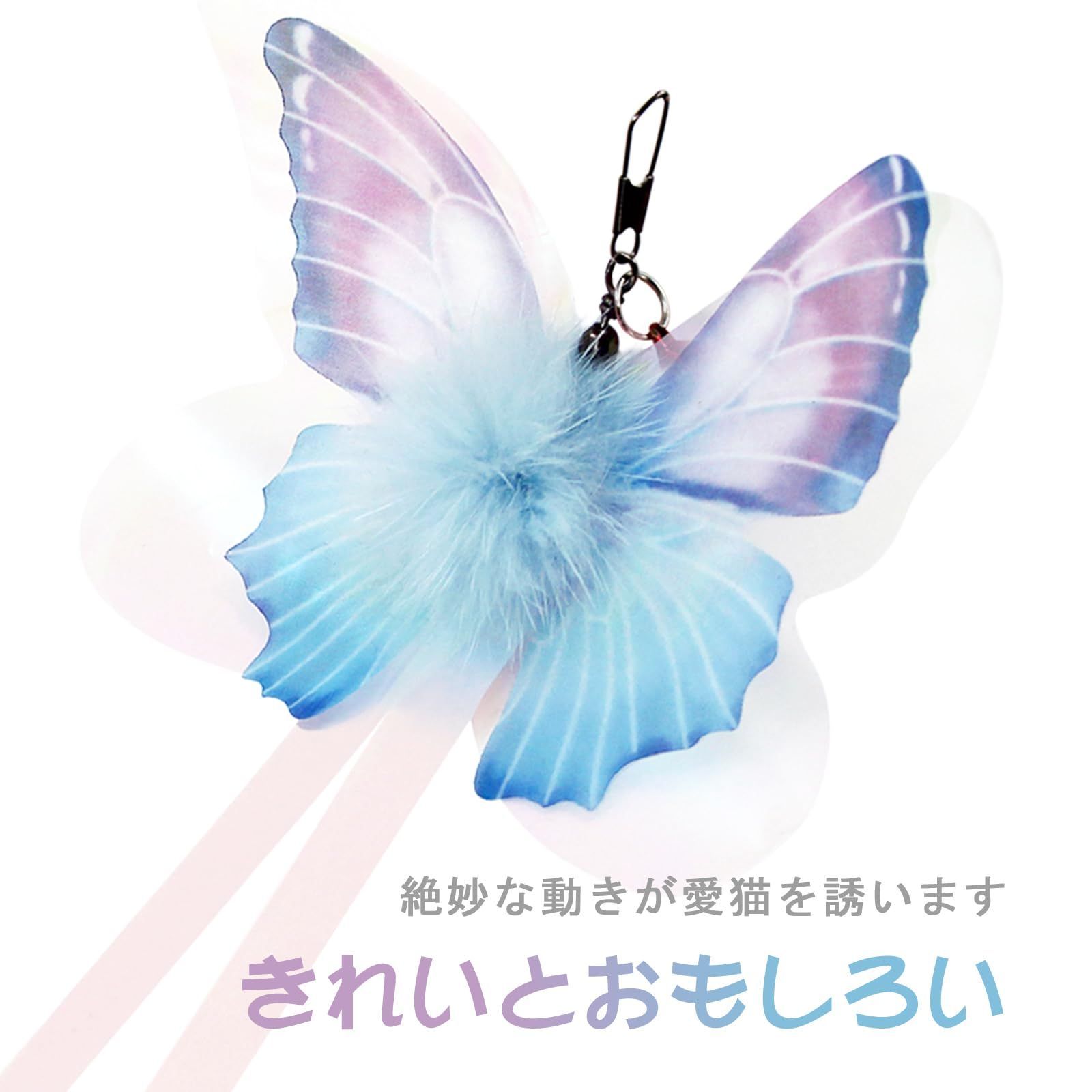 943ジェラトーニ （プロフ必読）様 バタフライじゃれ猫