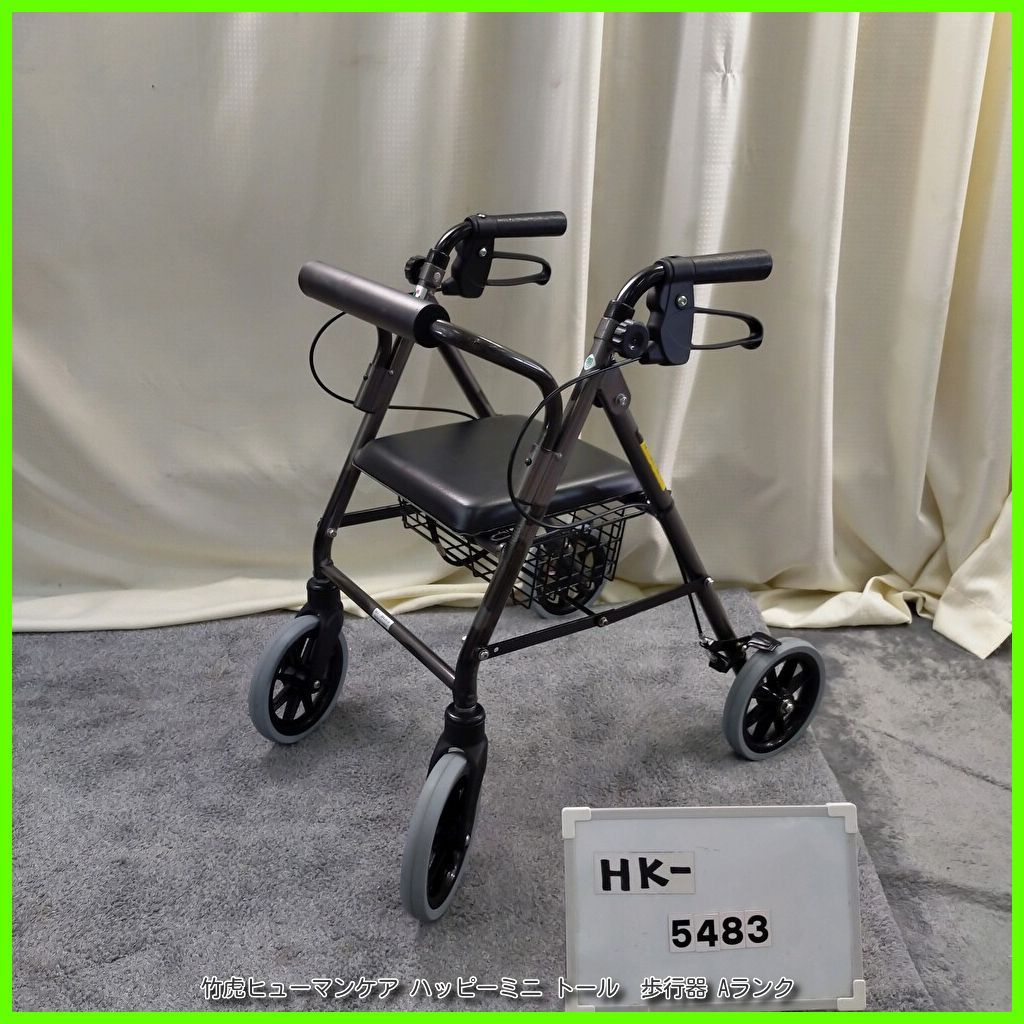 竹虎 シルバーカー ハッピーミニ 歩行車 介護 歩行器 手押し車 【公式