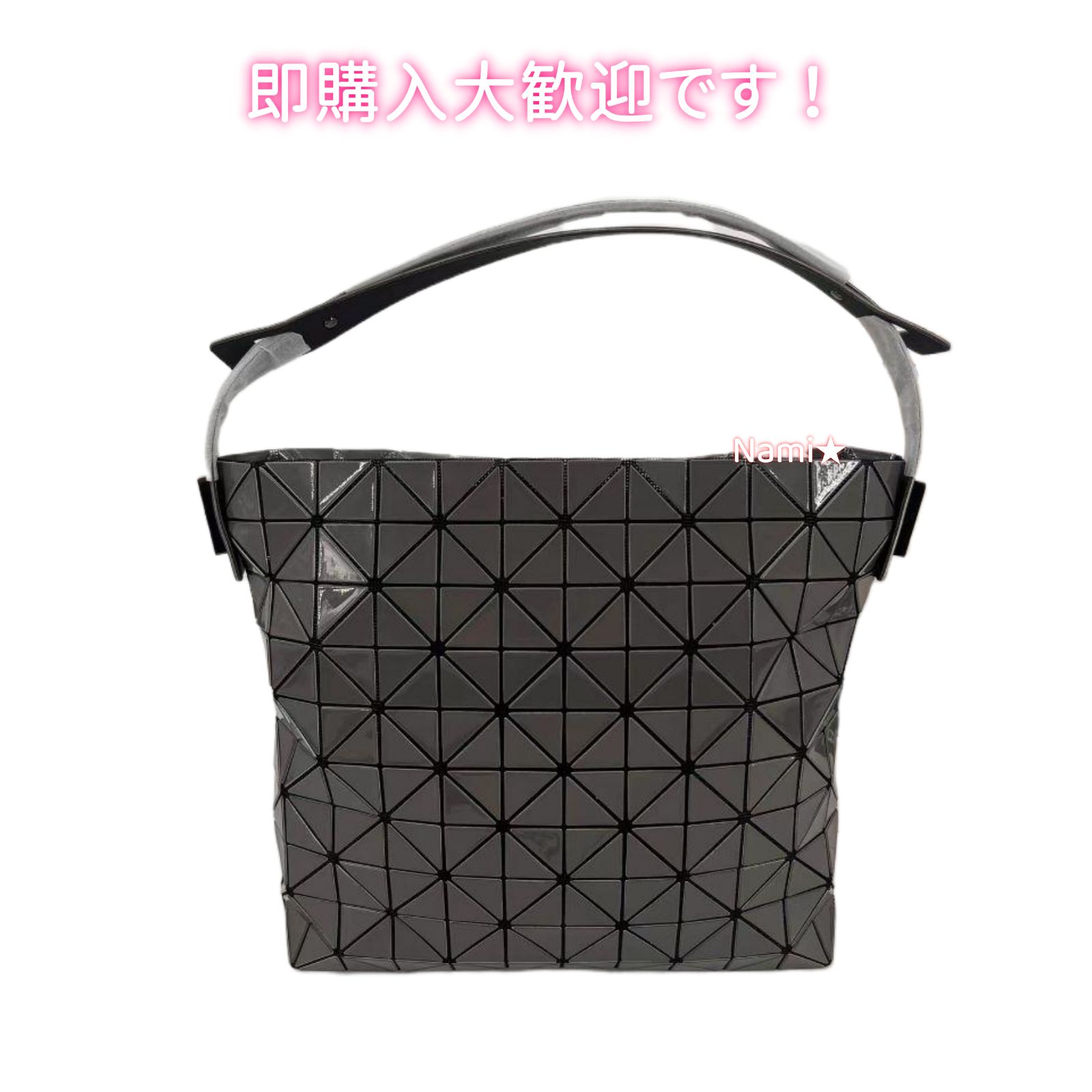 ISSEY MIYAKE BAO BAO 三宅一生 ダークグレー 未使用