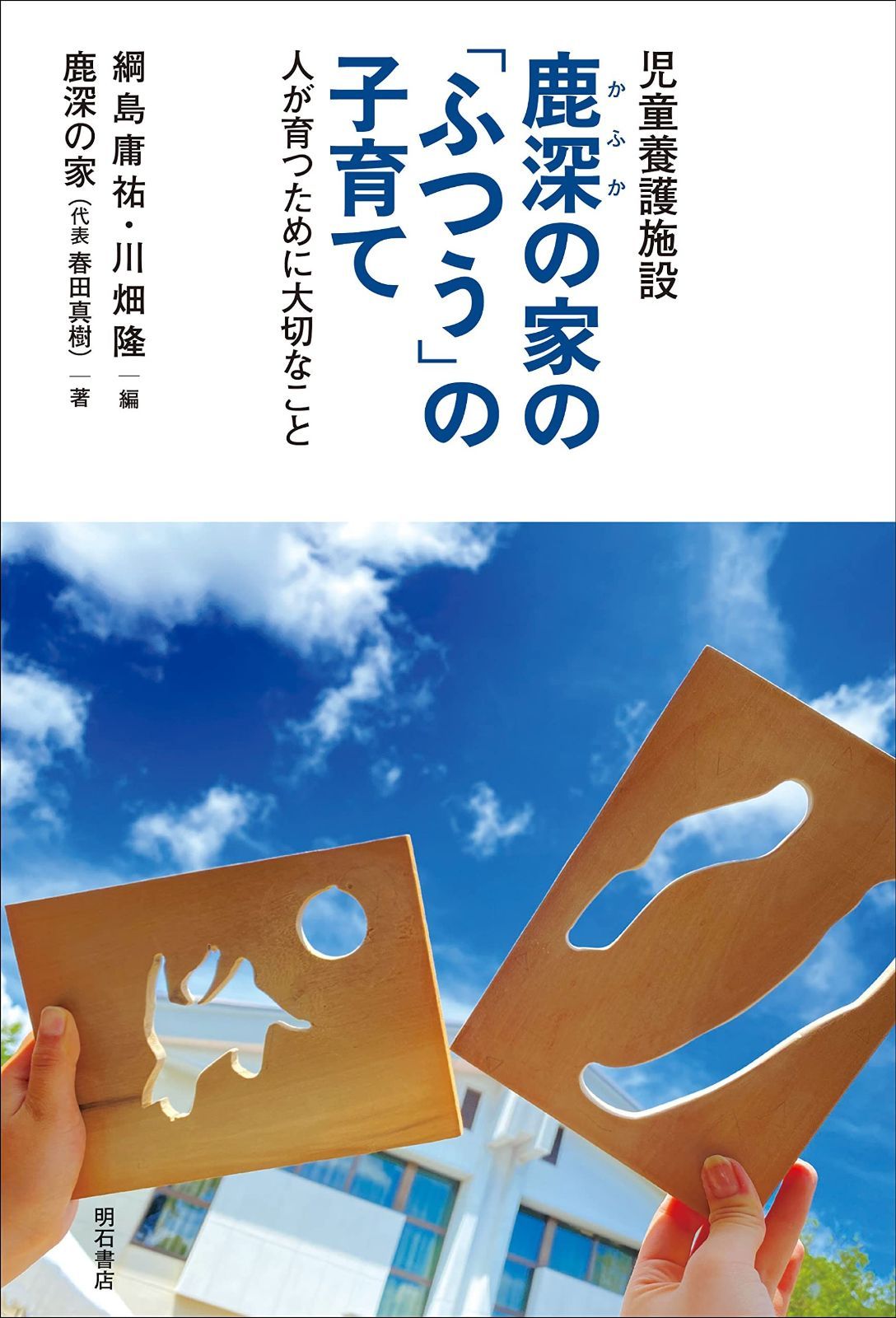 新生活応援SALE 手技療法の触診と評価 －触診テクニックガイド Leon