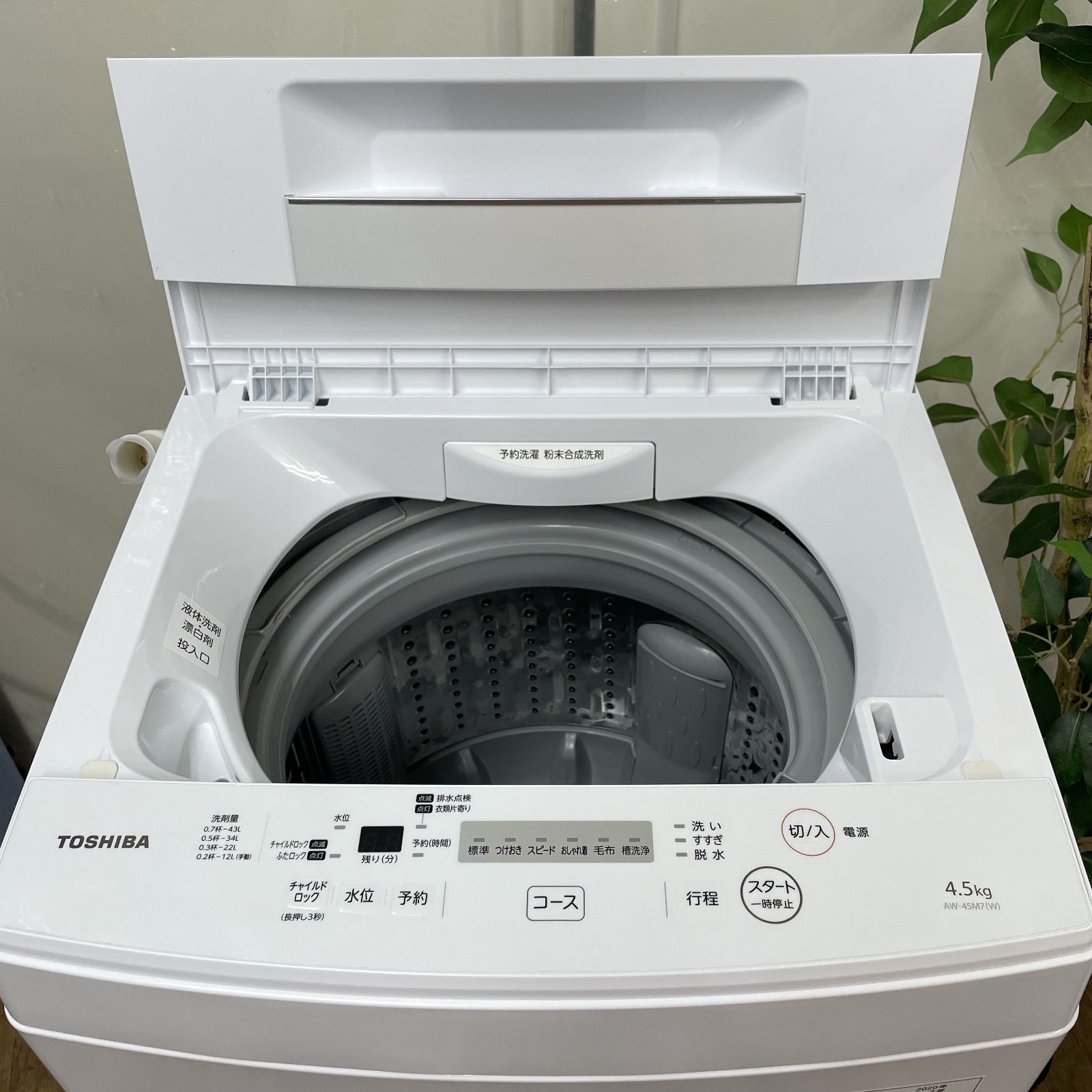 R453 ☀️ 名古屋市近郊配送設置無料 TOSHIBA 洗濯機 洗濯4.5㎏ 20年製 AW-45M7 動作 済 クリーニング済 WWW_KANDAIZUMI_COM