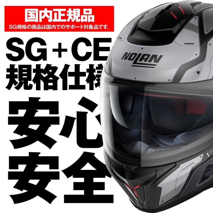 3営業日で発送 NOLAN