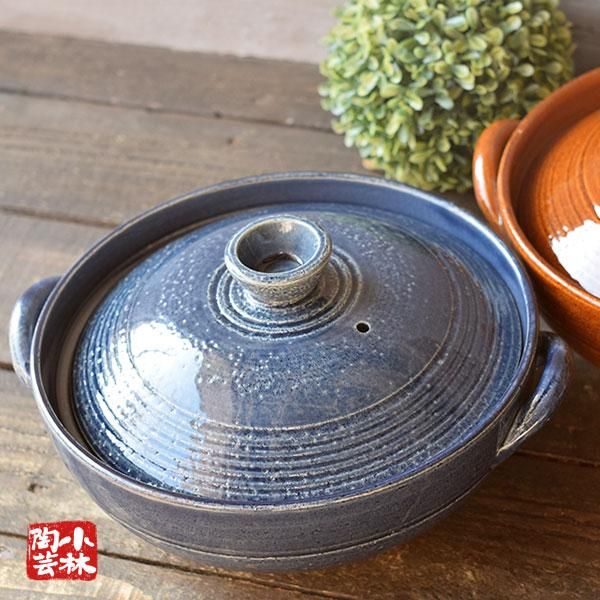 長谷園 いぶしぎんミニ燻製鍋・燻製器 ・くんせい 燻製用土鍋 くんせい