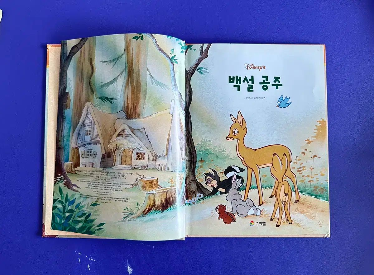 ディズニー 巨人