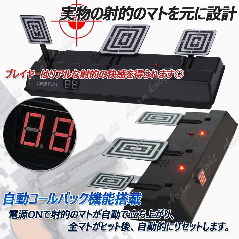 Avan Knight] 電子 弾丸 ターゲット エアガン シューティング スコア