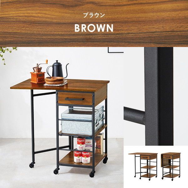 70×奥行45×高さ70cm ブラウン