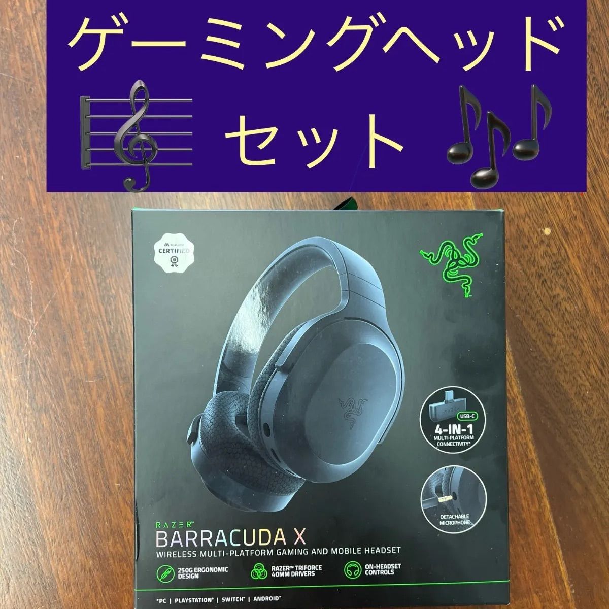 天然木化石 丸太状 原石 庭石 観賞石 80cm級