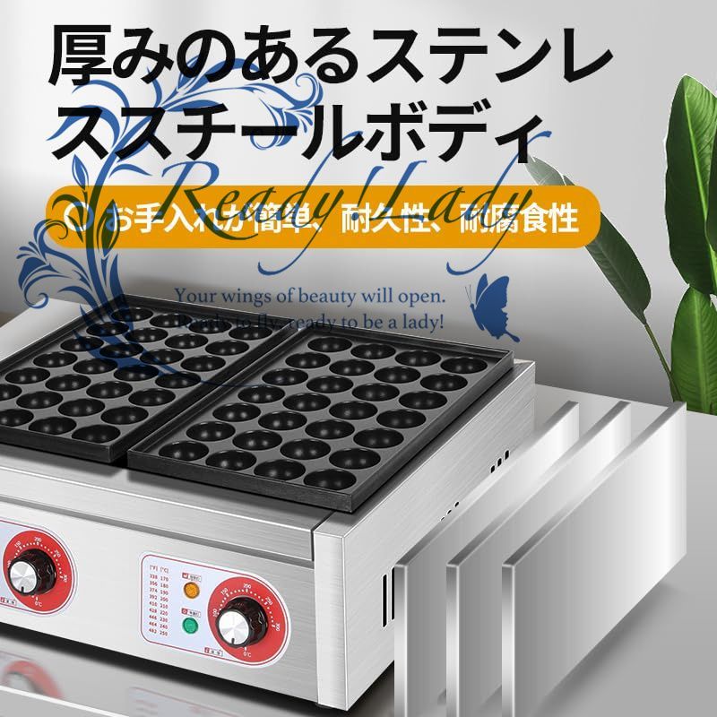 業務用電気加熱式たこ焼き機、 デュアルプレートガスたこ焼き機