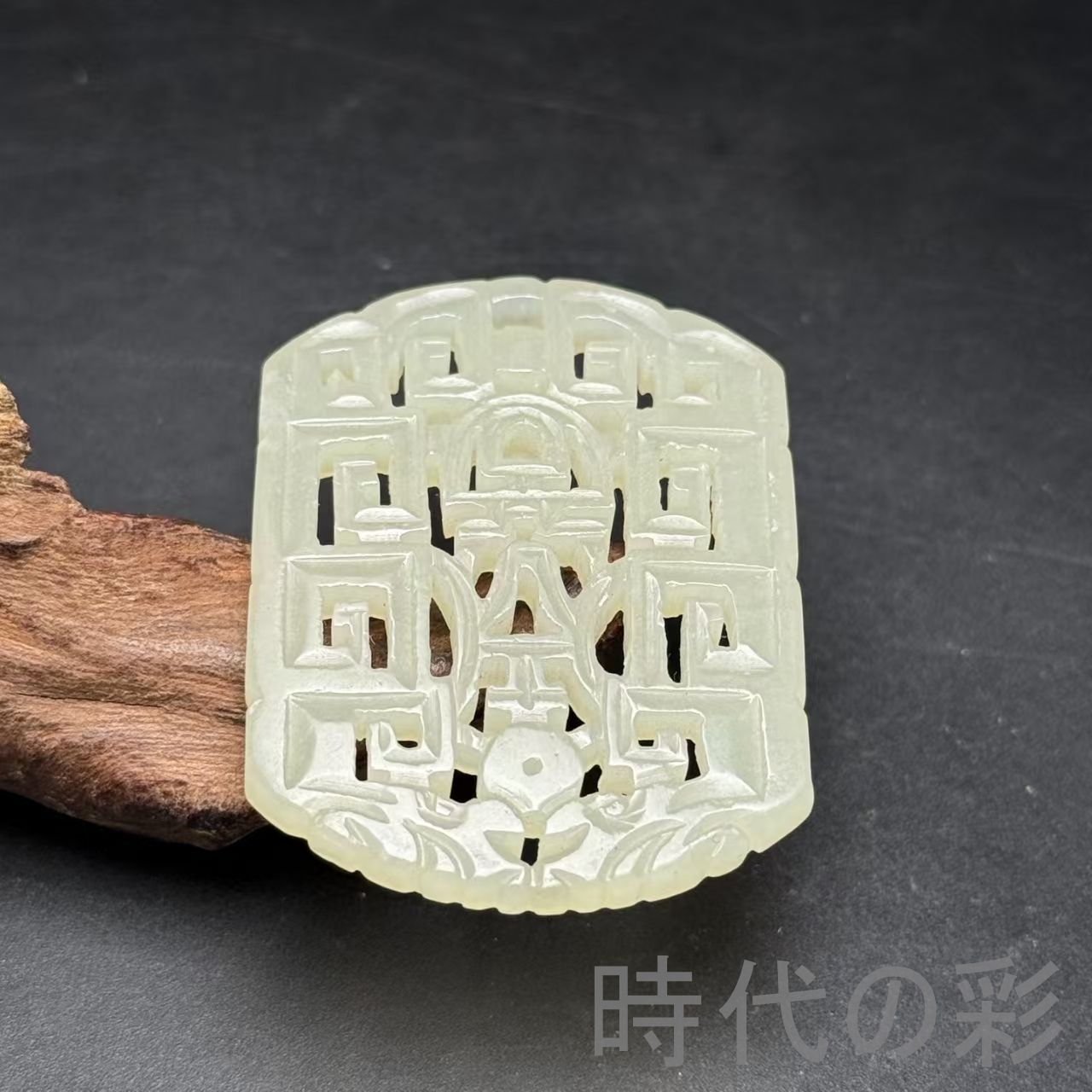 中国古美術 和田古玉 清代老玉佩 双龍護主 吉祥平安 時代物 古賞物 古