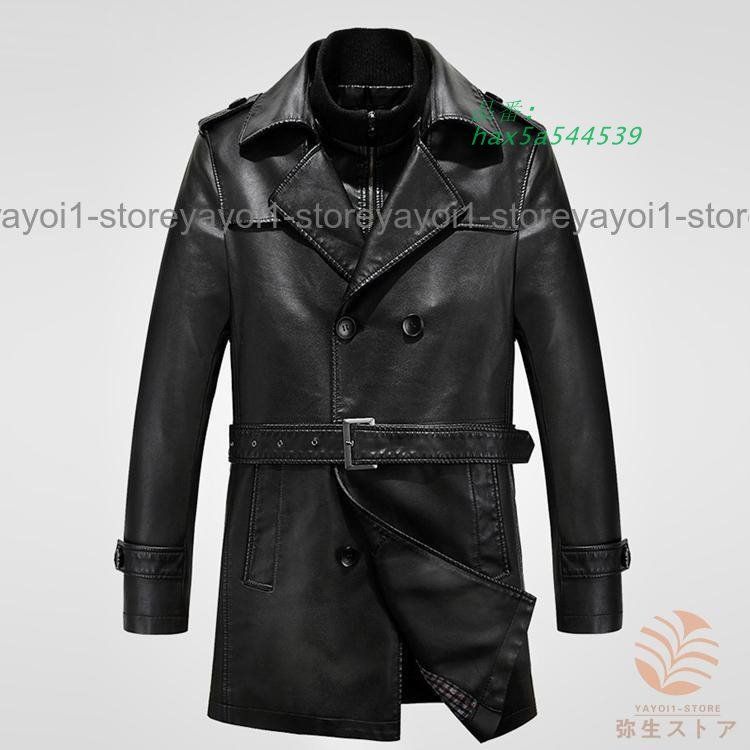 秋冬 ダブルライダース 革ジャン メンズ 大きいサイズ レザージャケット ビジネス シングル バイクジャケット ング丈 PU革 ライダース ロ hax5a544539