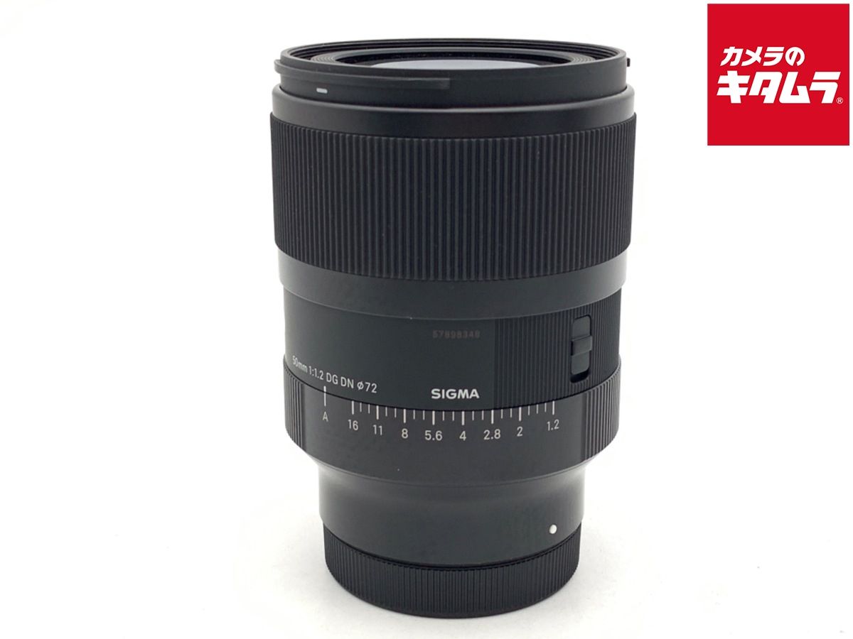並品 シグマ 50mm F1.2 DG DN Art Lマウント用