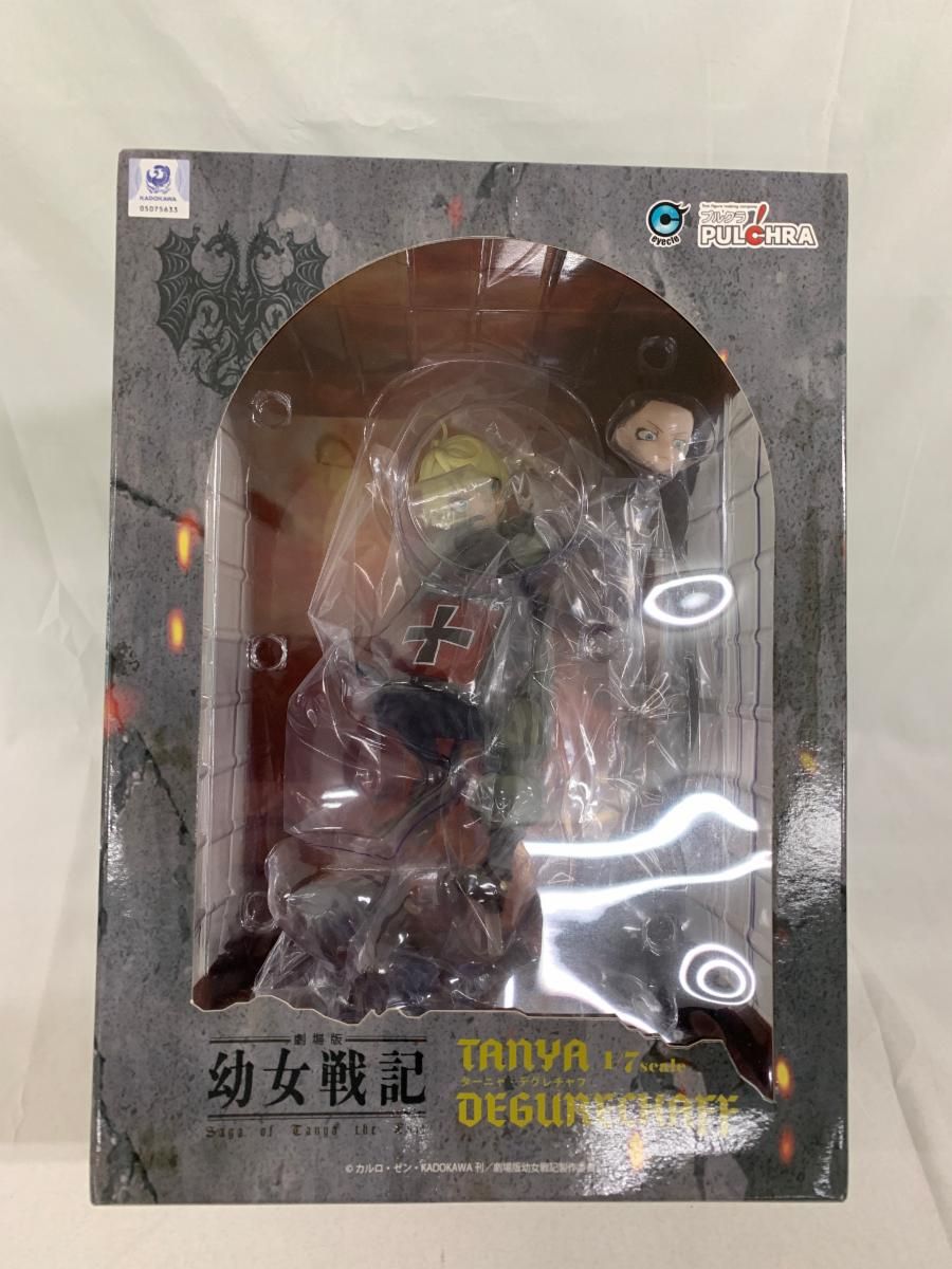 劇場版 幼女戦記 ターニャ・デグレチャフ 1/7 完成品フィギュア 劇場版