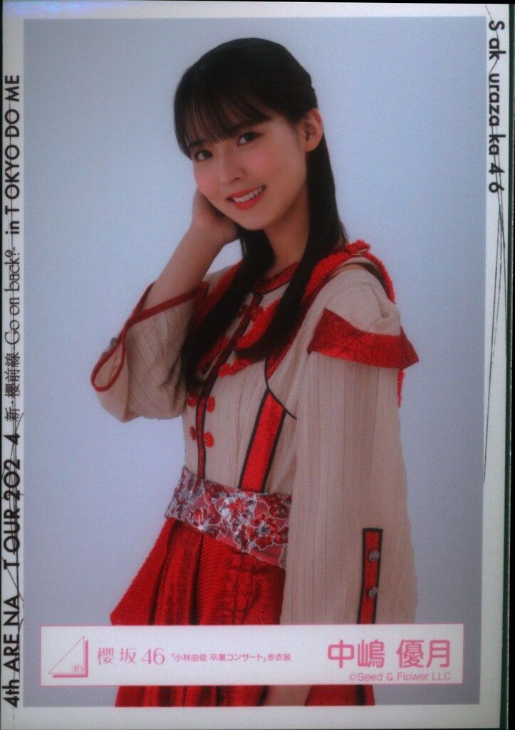 櫻坂46 4th ARENA TOUR 2024 新・櫻前線 -Go on back?-IN 東京ドーム
