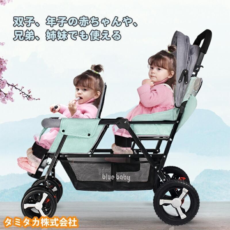 スマートライド 二人乗り