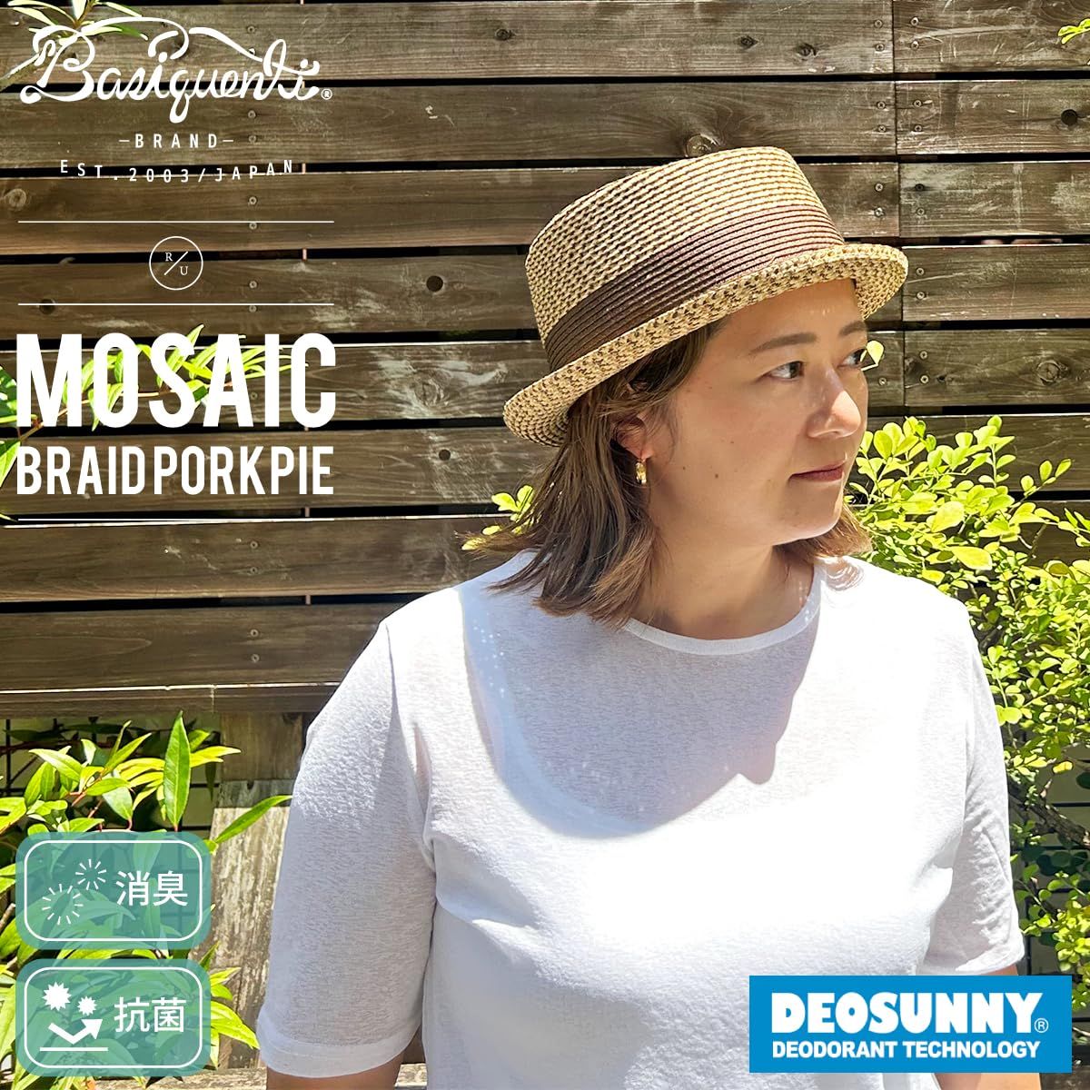 ベーシックエンチ Mosaic Braid Porkpie ポークパイ ハット 帽子 モザイク柄 抗菌 消臭 メンズ レディース BLACK [ブラック] [57.0-59.0 cm]