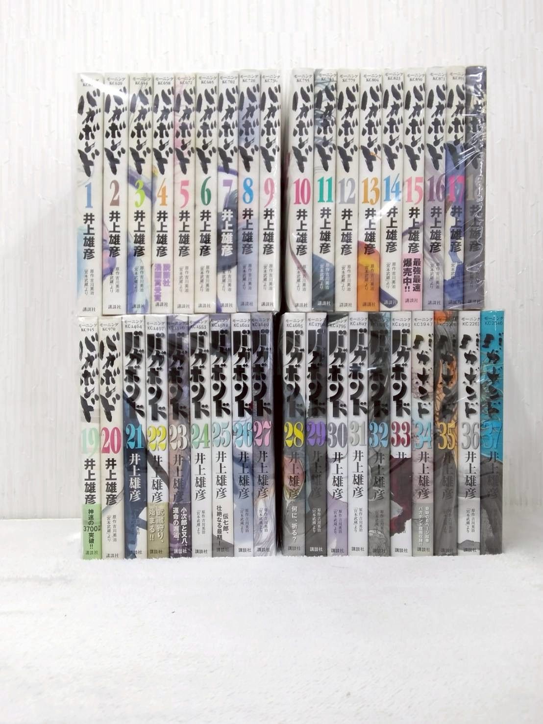 0089 バガボンド 全巻セット - メルカリ