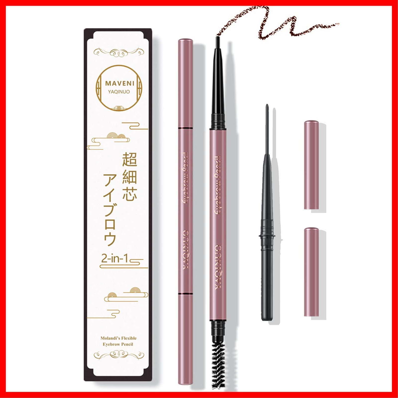 商品 超細芯 アイブロウペンシル マベニ Maveni 細 ブラシ付き 落ちにくアイブロウ 同色ペルシ付属 詰め替え用 水 汗 皮脂に強い