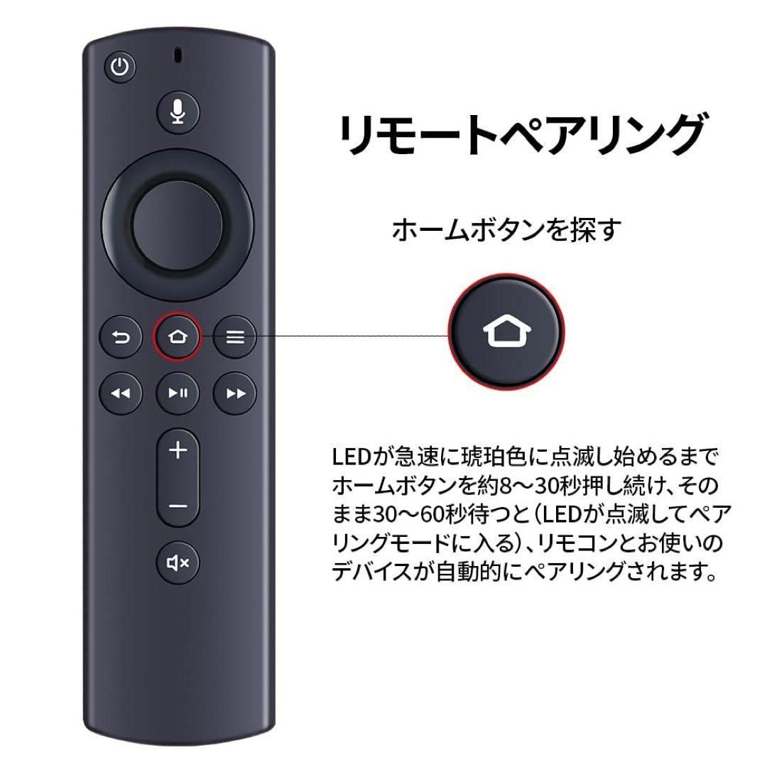 テレビリモコン L5B83H Fire Stick 4K用 - メルカリ