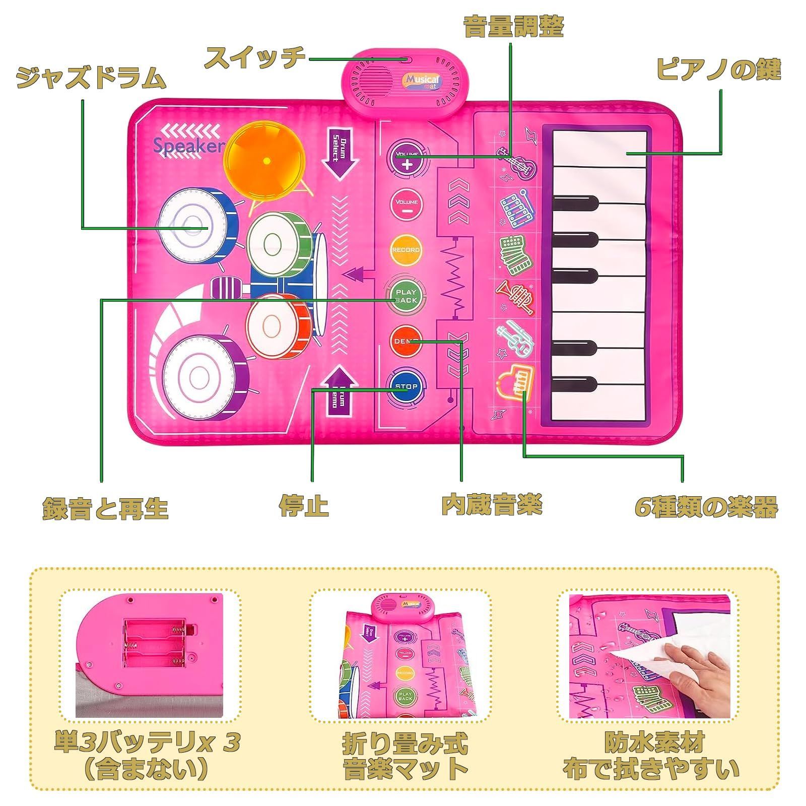 【特価セール】女の子 誕生日 プレゼント 子供 人気 おもちゃ ピアノ 楽器 おもちゃ ミュージックマット 音楽マット 折り畳み 13曲デモ ドラムセット 6種類楽器音 録音・再生機能 防水 滑り止め ピアノマット 知育玩具 女の子 男の子 誕生日 Kabei Amazon.co.jp: ピアノマット おもちゃ ドラムセット 多機能 音楽マット 折り畳み ミュージックマット 8鍵盤 6種類の海の生き物の鳴き声  17デモ曲 6種類楽器音 録音 再生 音量調整 防水素材 滑り止め 知育玩具 音楽プレイマット 子供 女の子 男の子 誕生日 クリスマス 新年 ...