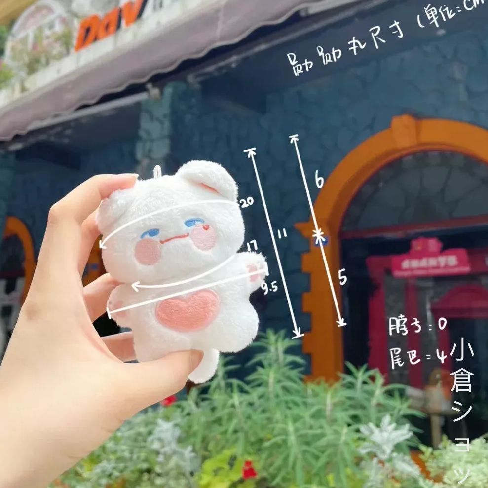 ウジ　 10cm ぬいぐるみ　新品　マスター　セブチ　svt