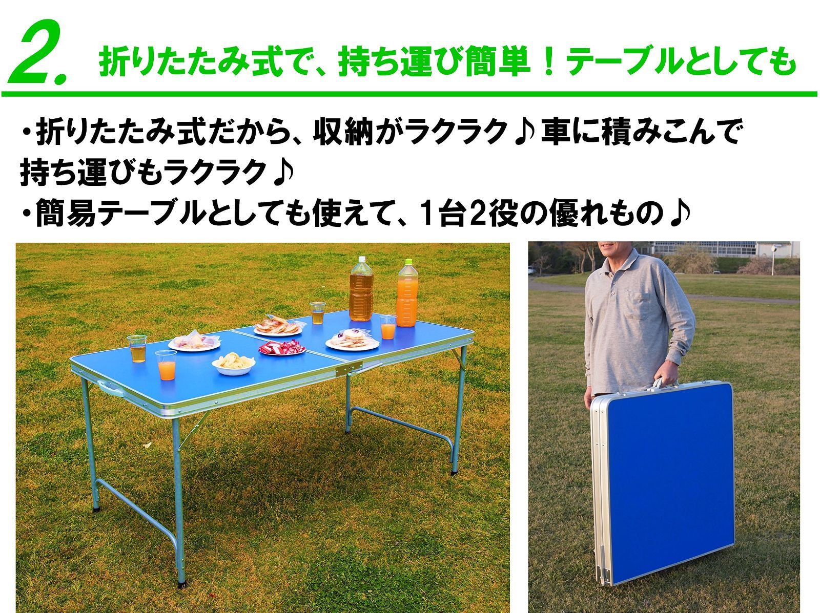 アウトドアテーブル