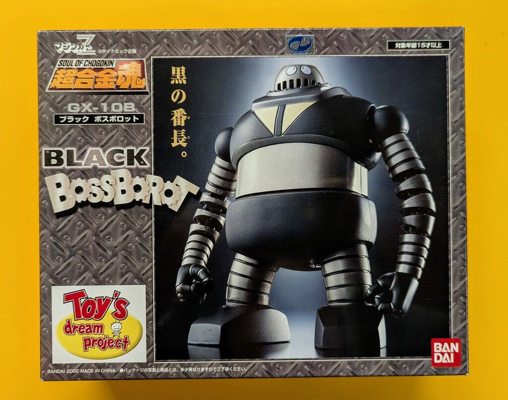 トイズドリームプロジェクト　超合金魂 GX-10B ブラックボスボロット バンダイ 超合金魂 ブラックボスボロット/トイズドリーム