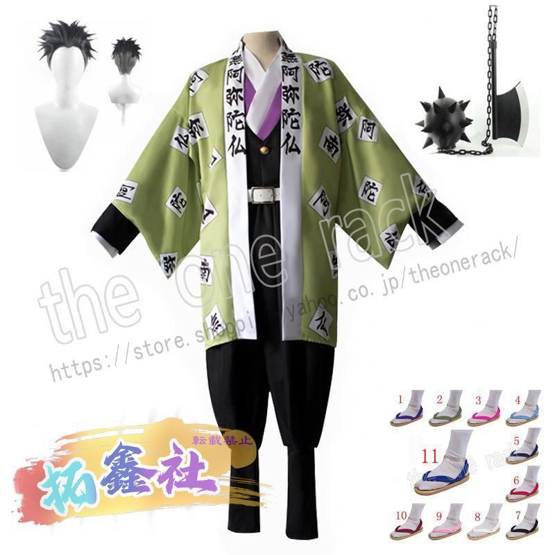 うたプリ ビジュコレ sec カミュ うたプリ ビジュアル